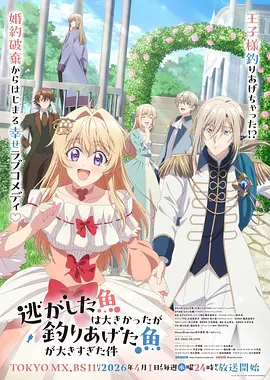 内衣办公室动漫 作品封面