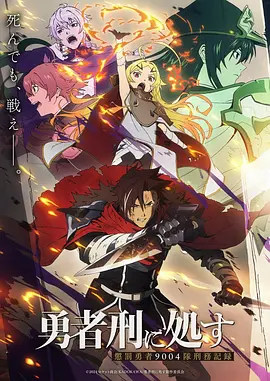 内衣办公室动漫 剧照1